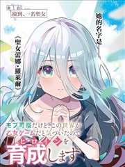 公路搭档型角色的速查插图